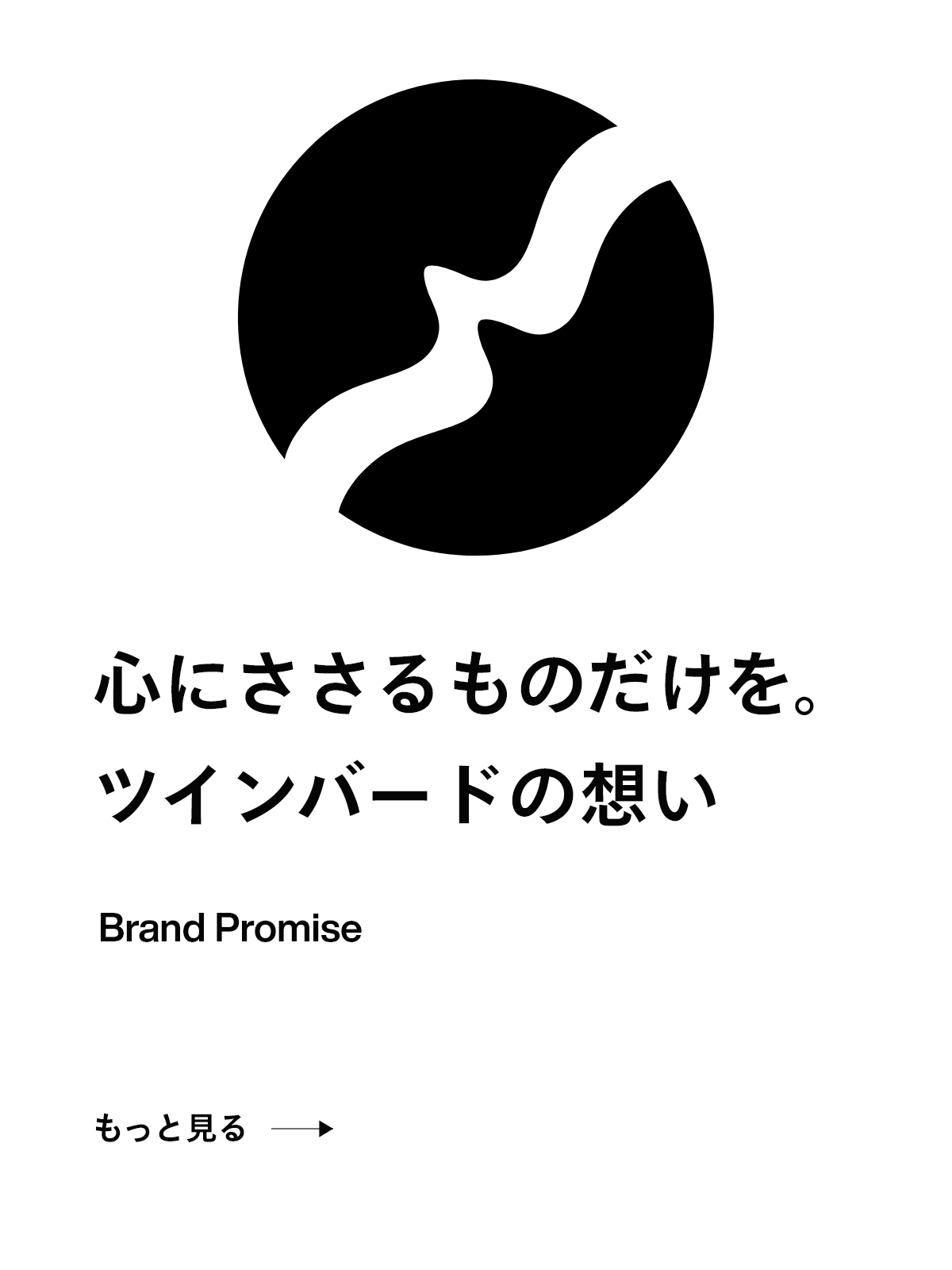 TWINBIRD - * TWIN BIRD *   ティーセット TWIN BIRD * ティーセット - メルカリ