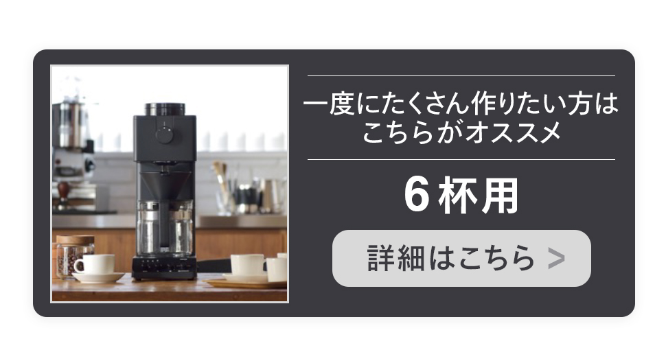 テレビで紹介されました／【公式店限定・30日返金保証】コーヒー