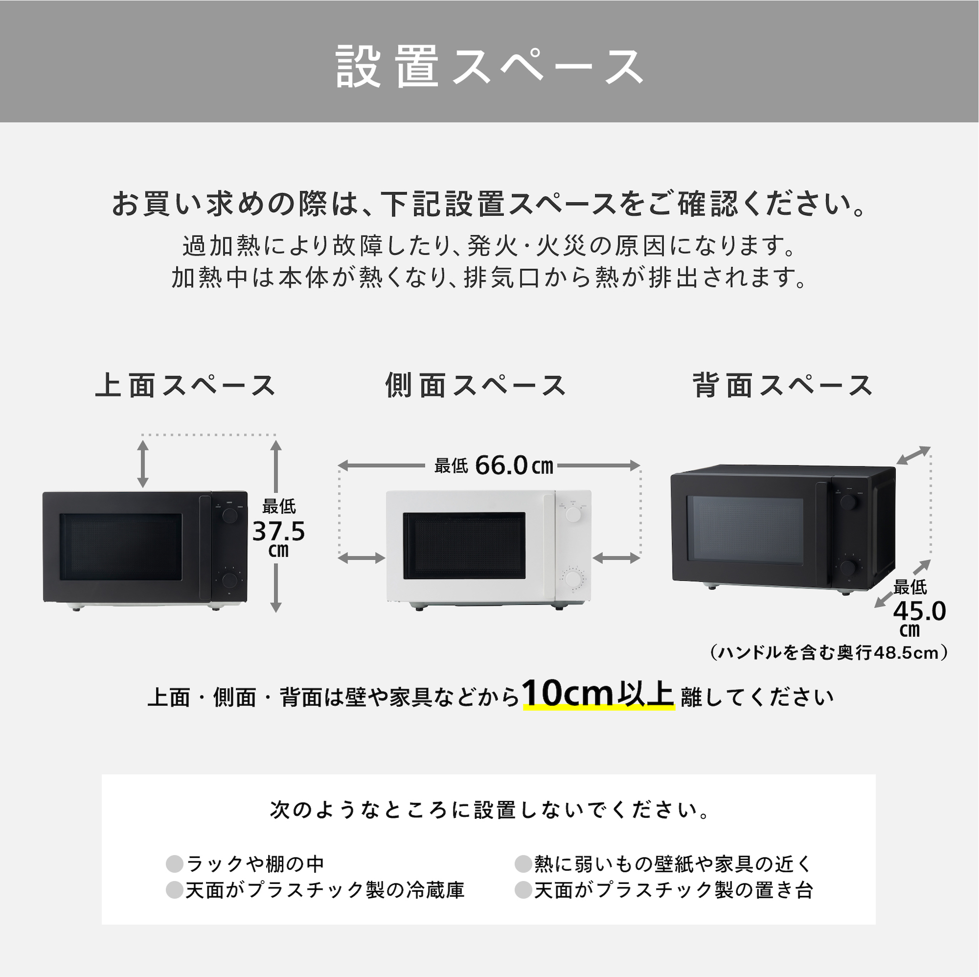 ツインバード（TWINBIRD） 【公式】電子レンジ フラット 18L 白 黒 DR