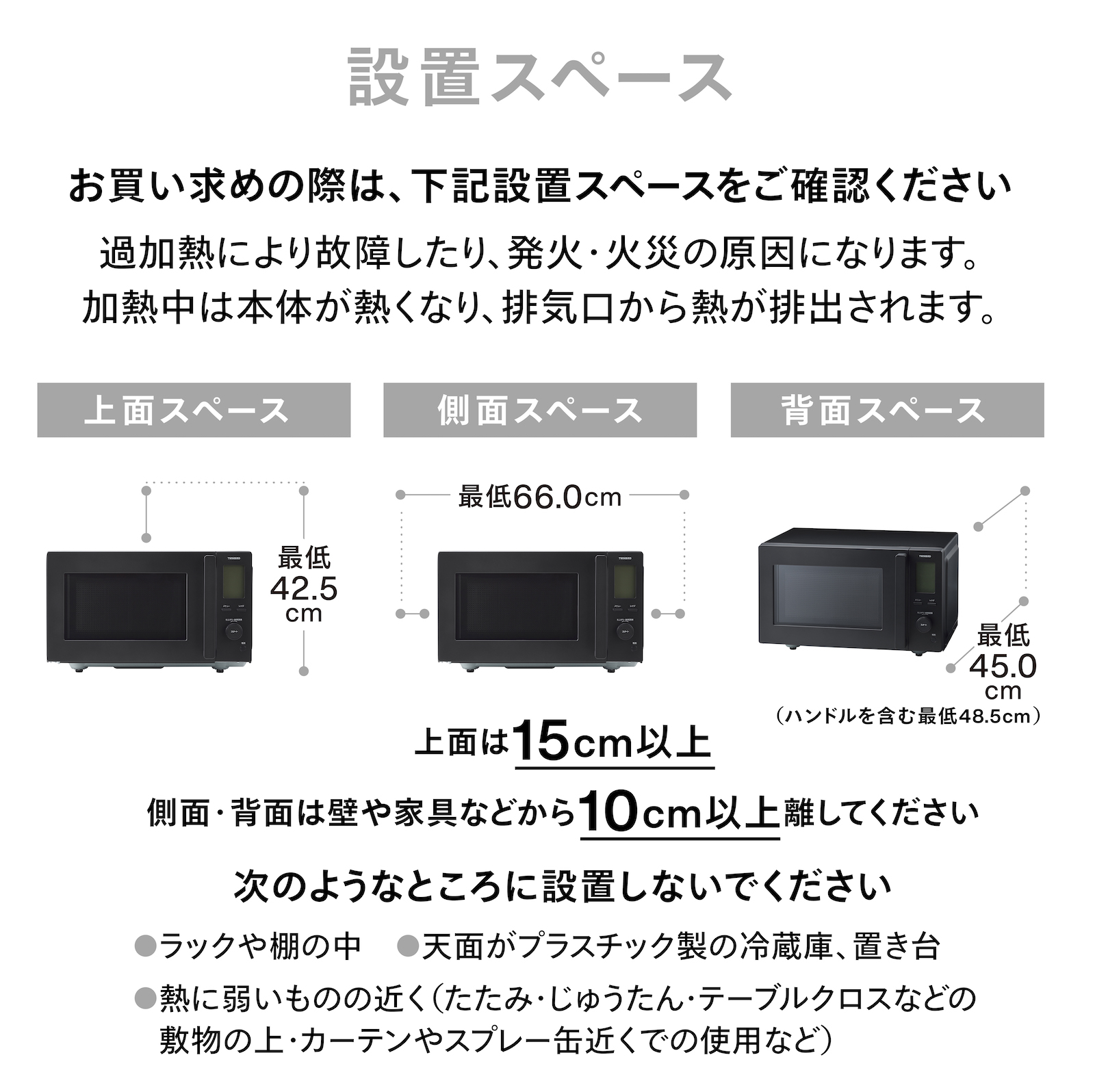 ツインバード（TWINBIRD） 【公式】電子レンジ 18L フラット DR-F282B