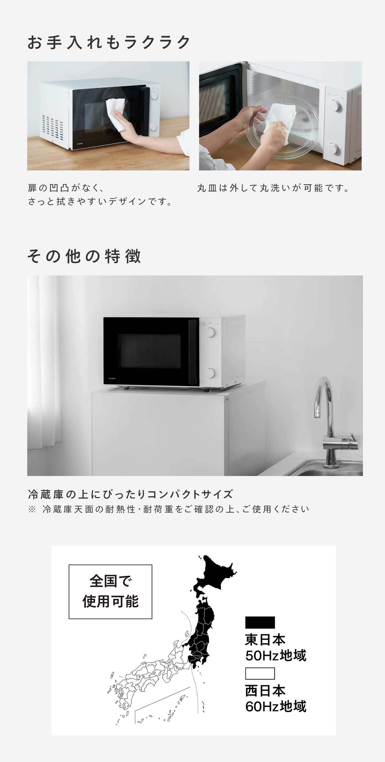 ツインバード（TWINBIRD） 【公式】 電子レンジ 17L DR-D254W