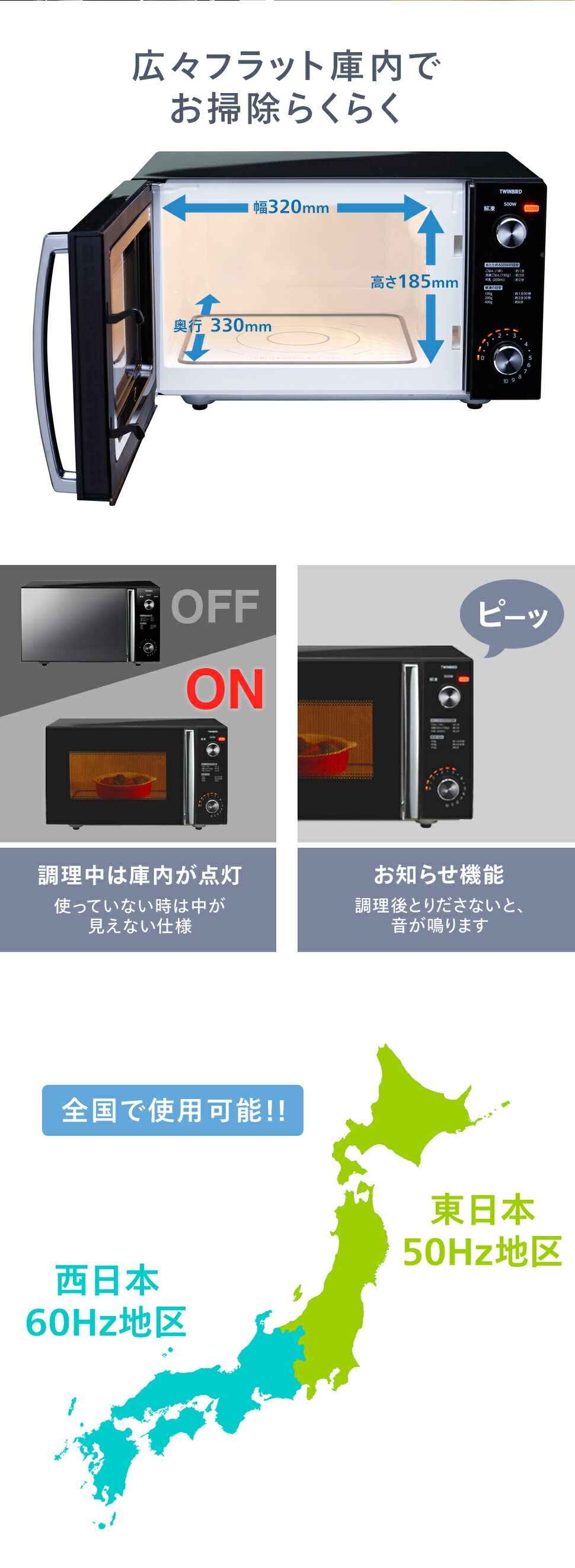 TWINBIRD 電子レンジ DR-D278B 20L ブラック ツインバード 電子レンジ DR-D278B ミラーガラスフラット