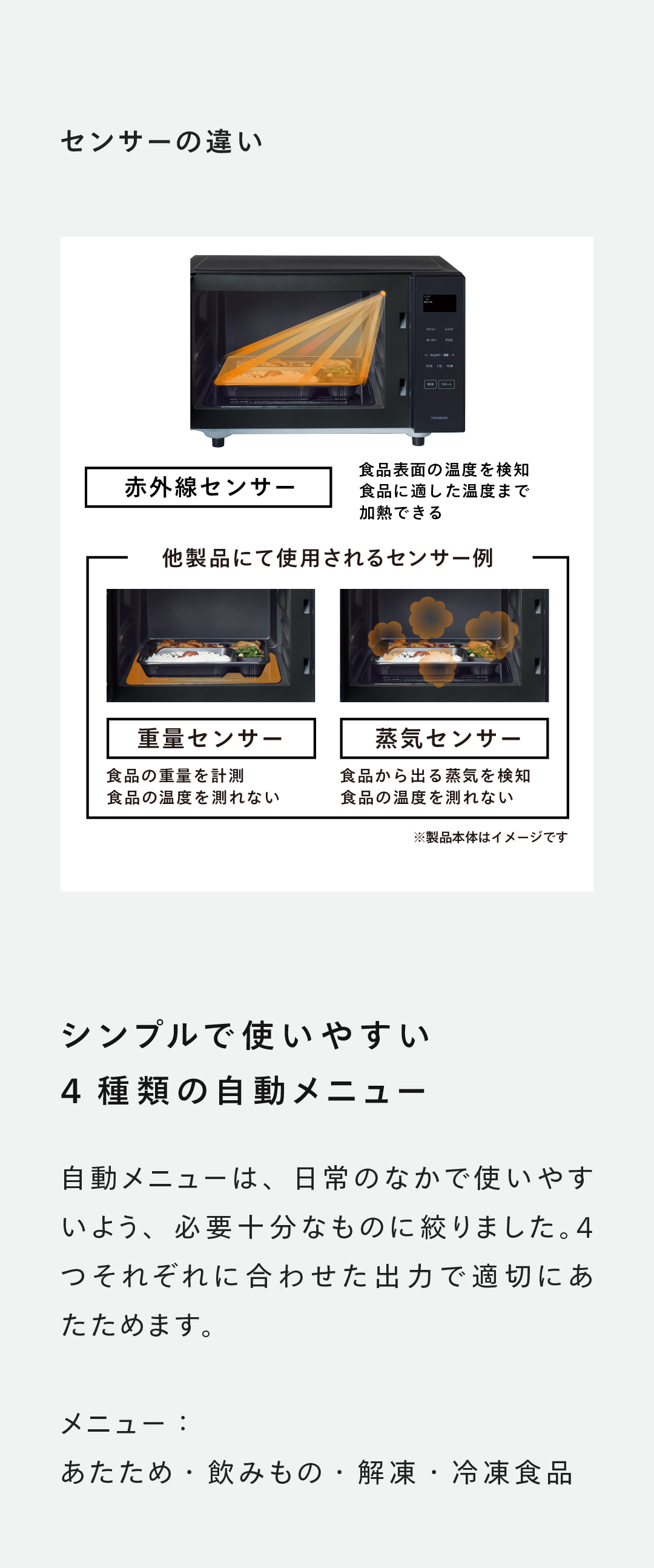 ツインバード 【公式・新商品】オーブンレンジ 16L フラット DR ツインバード 【公式・新商品】オーブンレンジ 16L フラット DR
