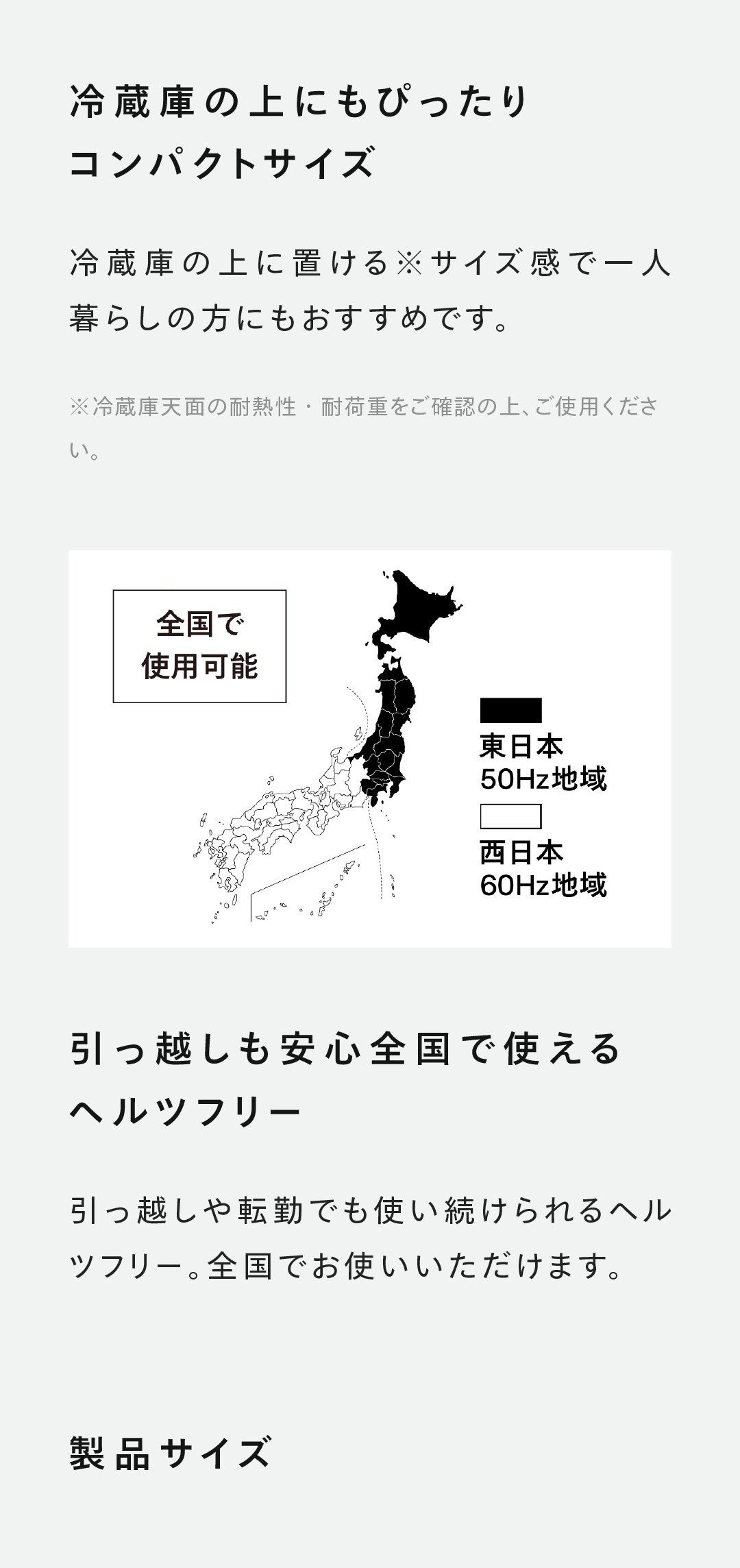 センサー付フラットオーブンレンジDR-E216B 製品画像8