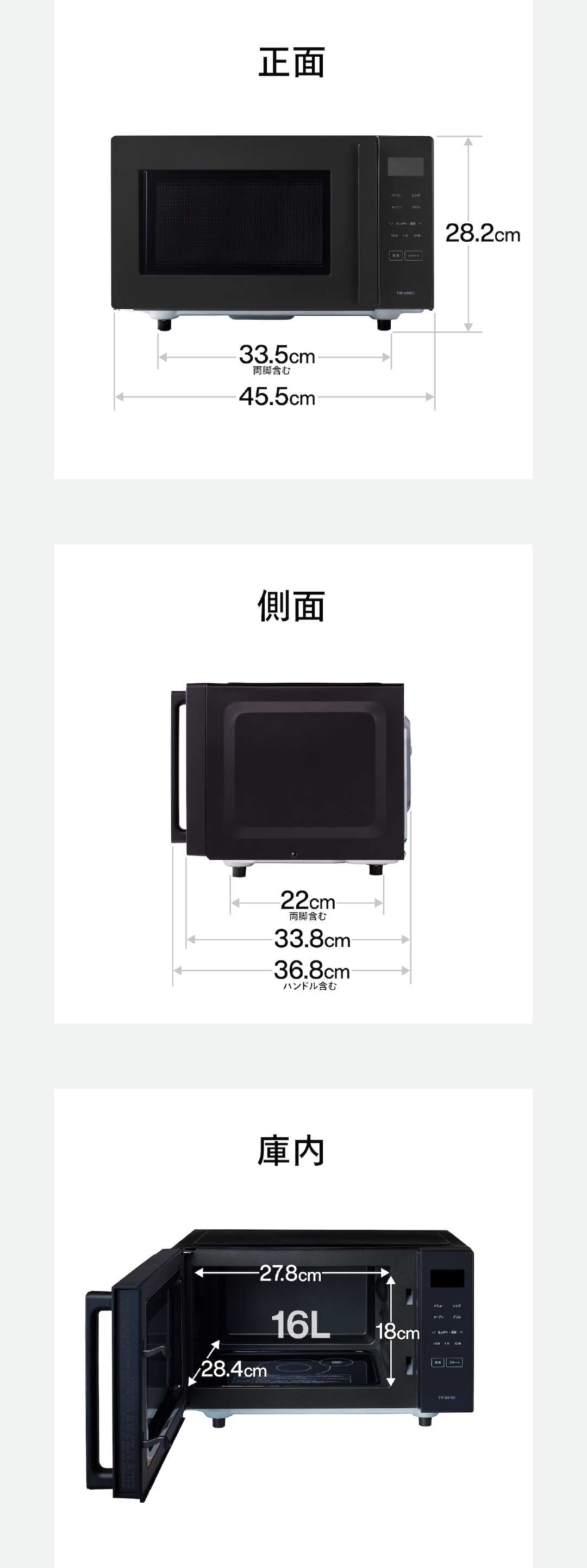 センサー付フラットオーブンレンジDR-E216B 製品画像9