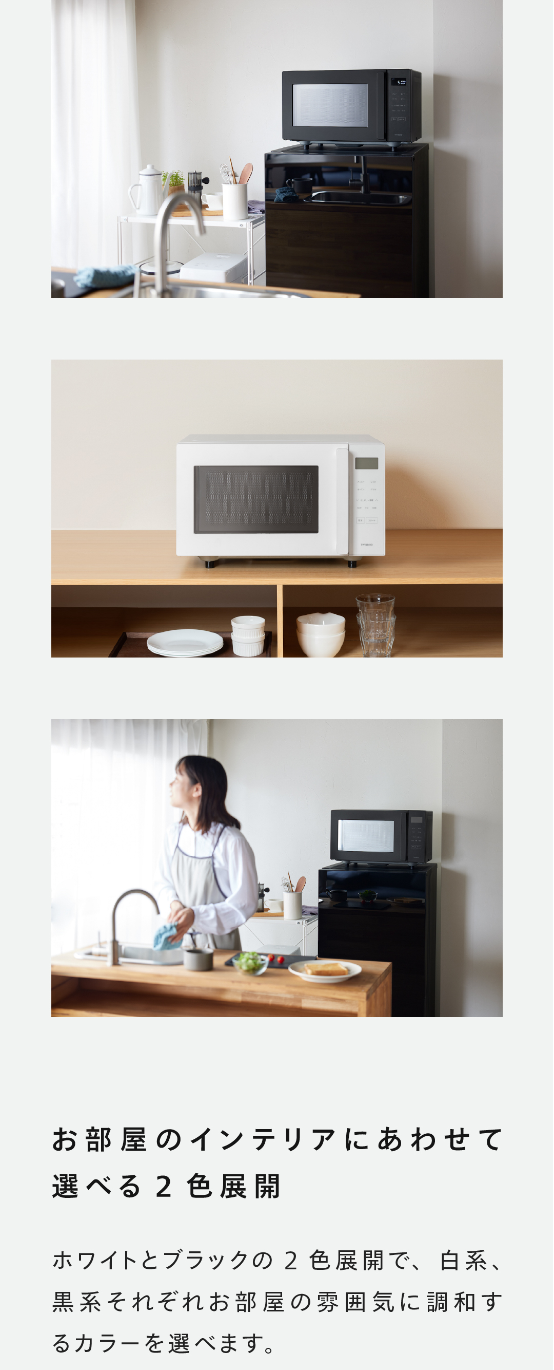センサー付フラットオーブンレンジDR-E216B 製品画像7a