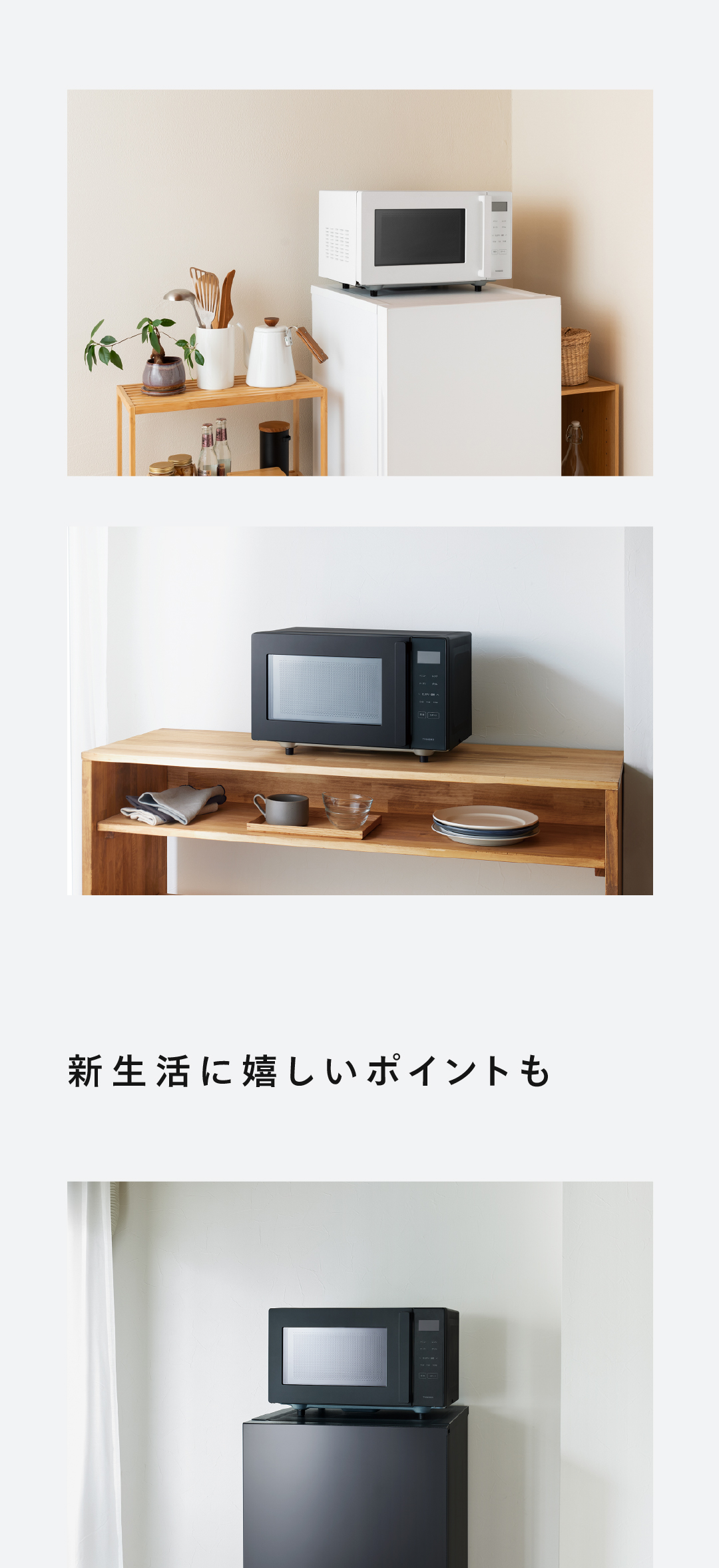 センサー付フラットオーブンレンジDR-E216B 製品画像7b
