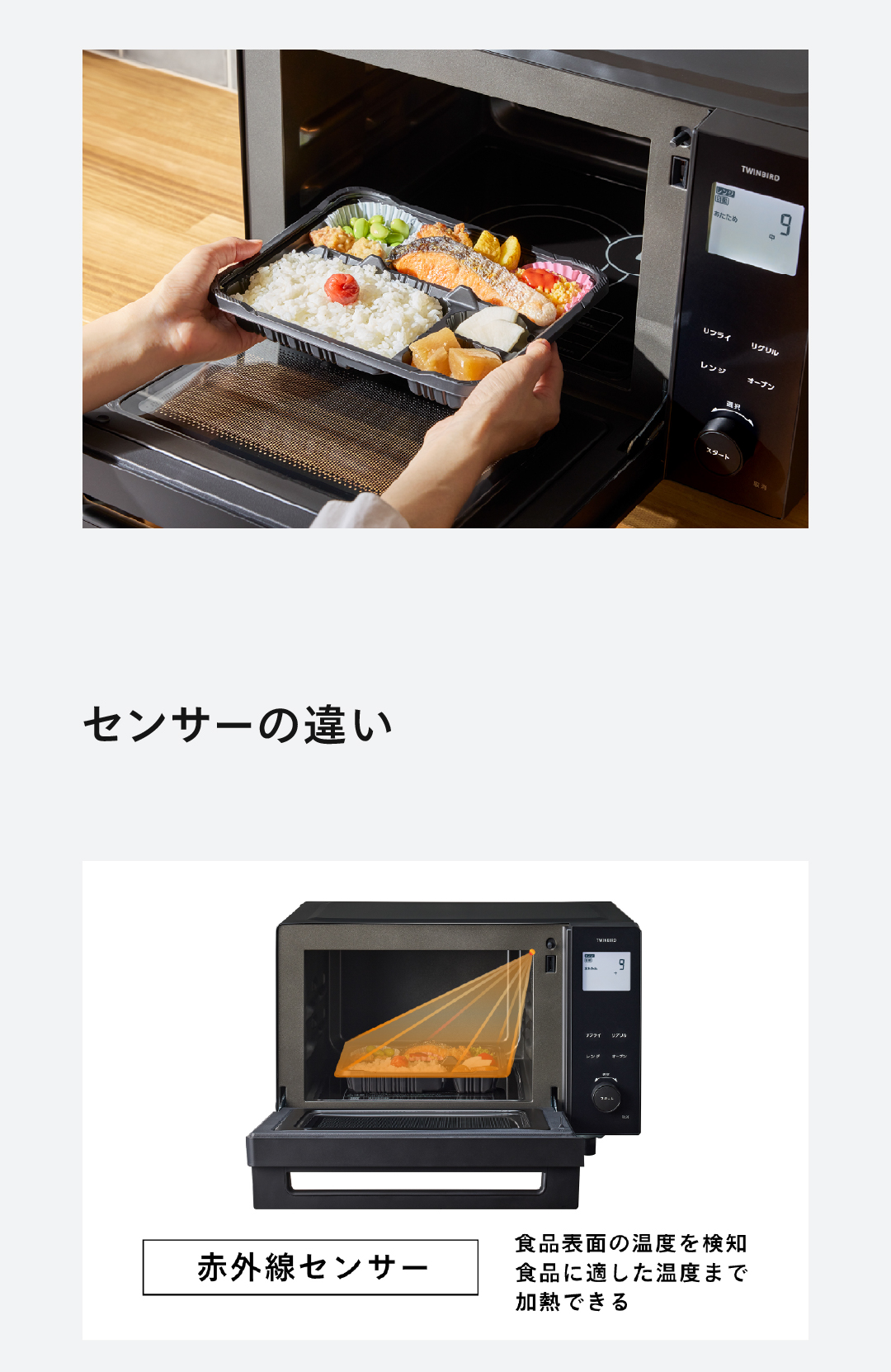 ツインバード（TWINBIRD） 【新商品・公式】オーブンレンジ 20L