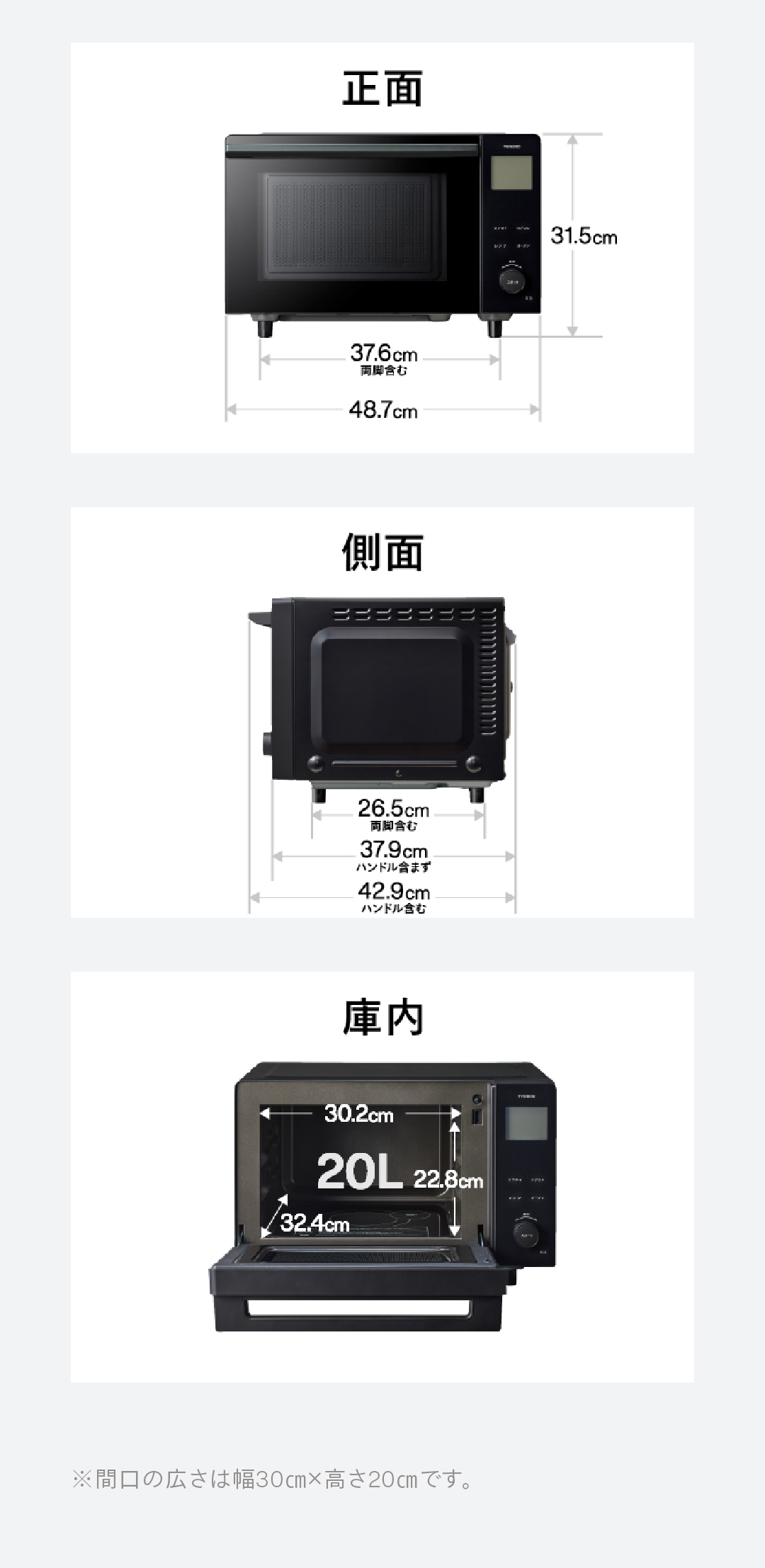 ツインバード（TWINBIRD） 【新商品・公式】オーブンレンジ 20L