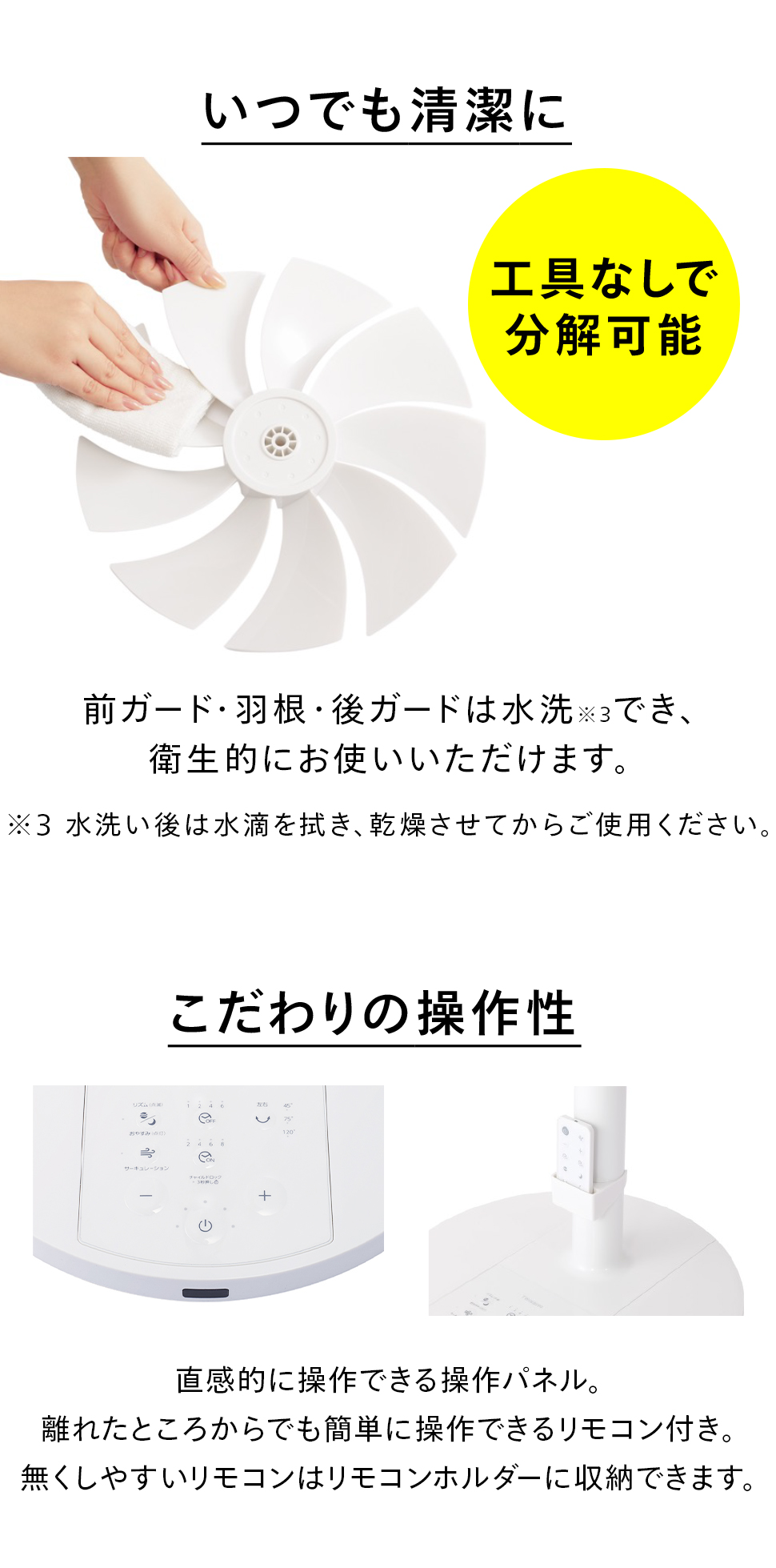 ツインバード 【1000円引きクーポン有】【公式・新商品】扇風機