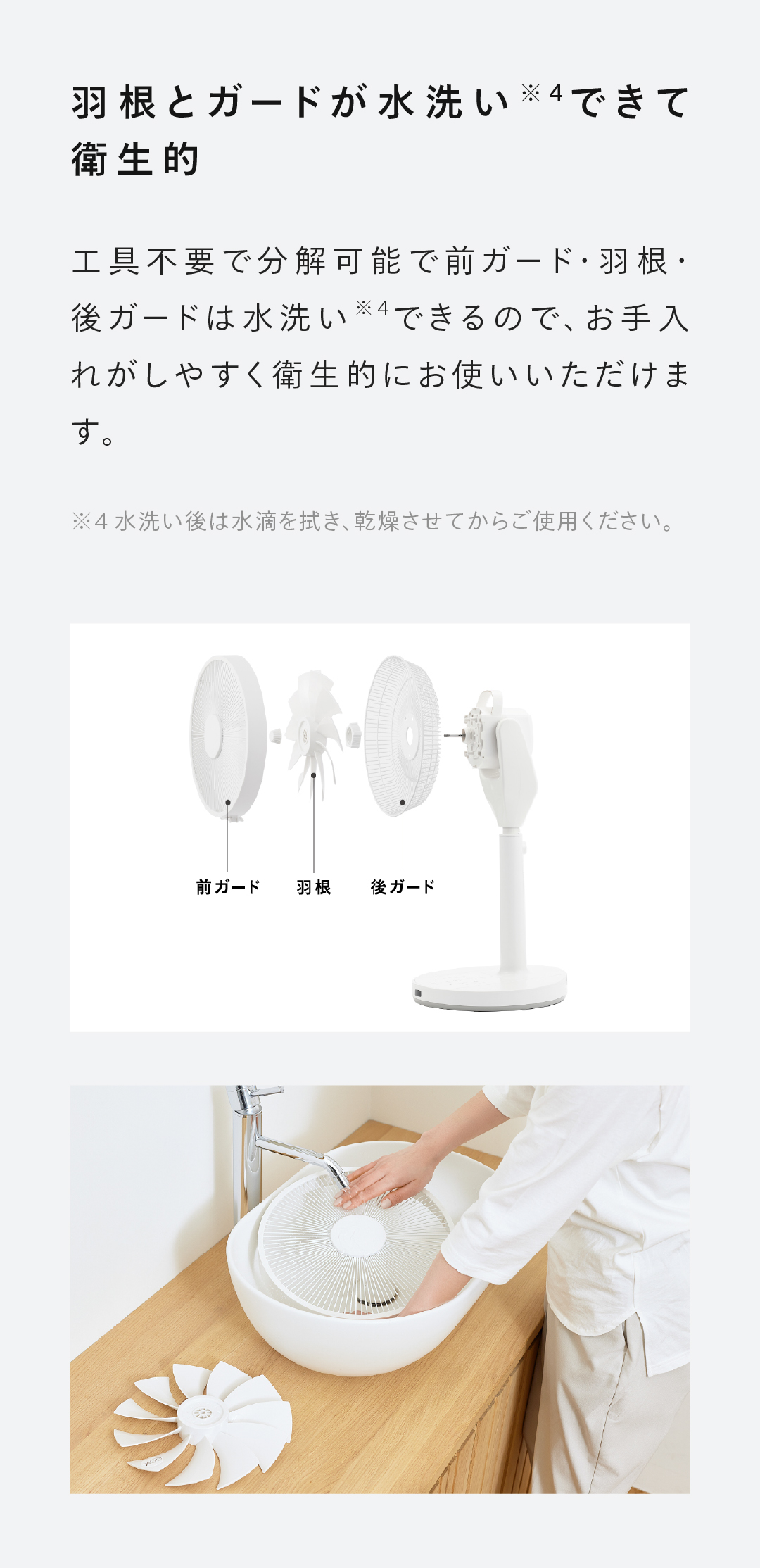 ツインバード（TWINBIRD） 扇風機 DCモーター 3D首振り 静音 大風量