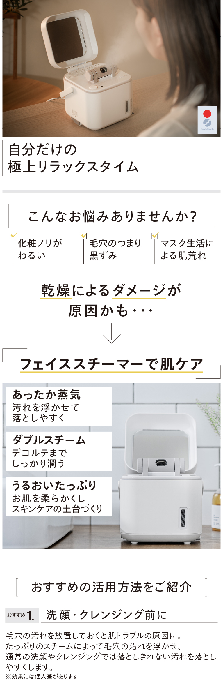 美顔器 ESH-2787W ホワイト ｜ツインバード TWINBIRD フェイススチーマー ボディ、フェイスケア