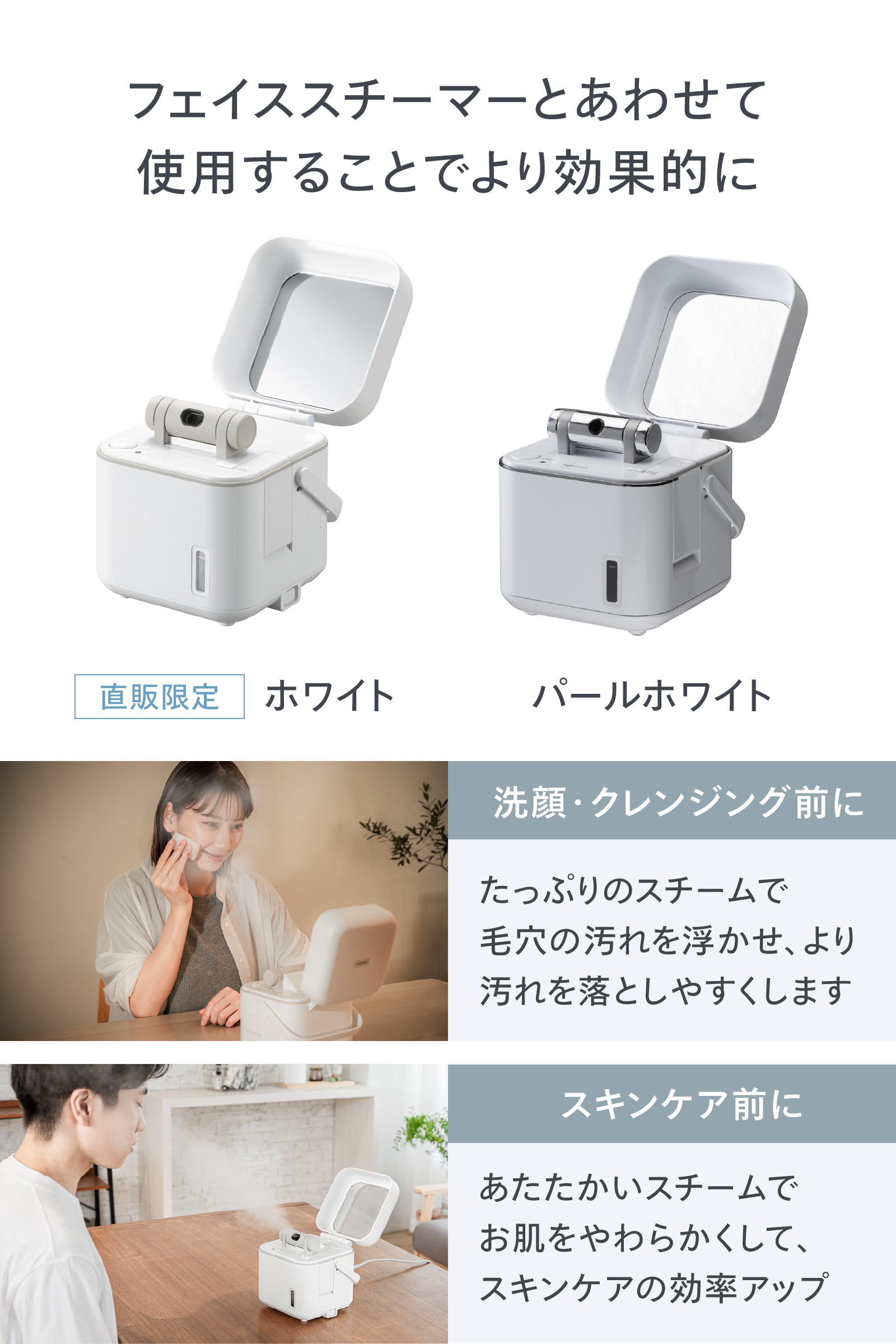 ツインバード（TWINBIRD） reint 保湿ケア化粧水 120ml 高保湿 無香料