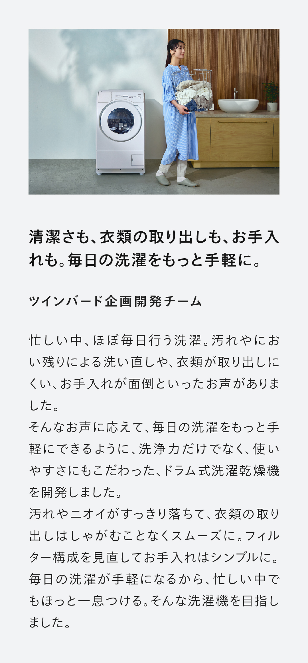 【都内送料無料】 高年式 TWINBIRD 全自動洗濯機 2019年製 twinbird_61801