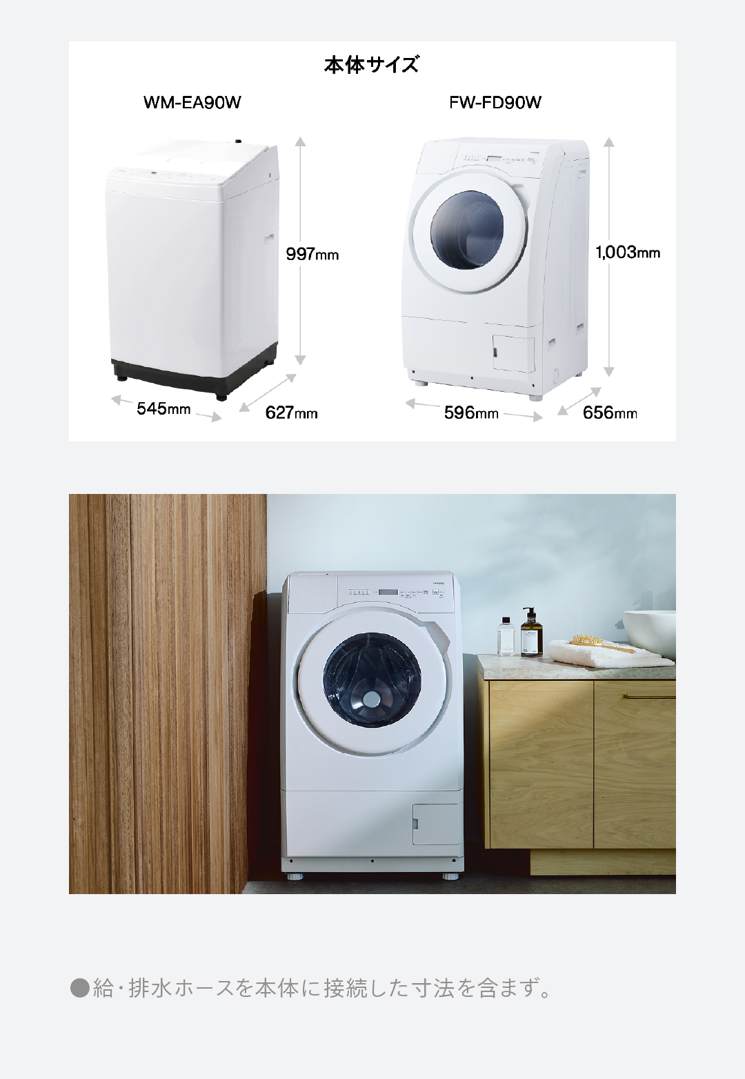 【家電一年保証】TWINBIRDの全自動洗濯機のご紹介です！ ツインバード TWINBIRD 全自動洗濯機 洗濯9.0kg ホワイト WM-EA90W の