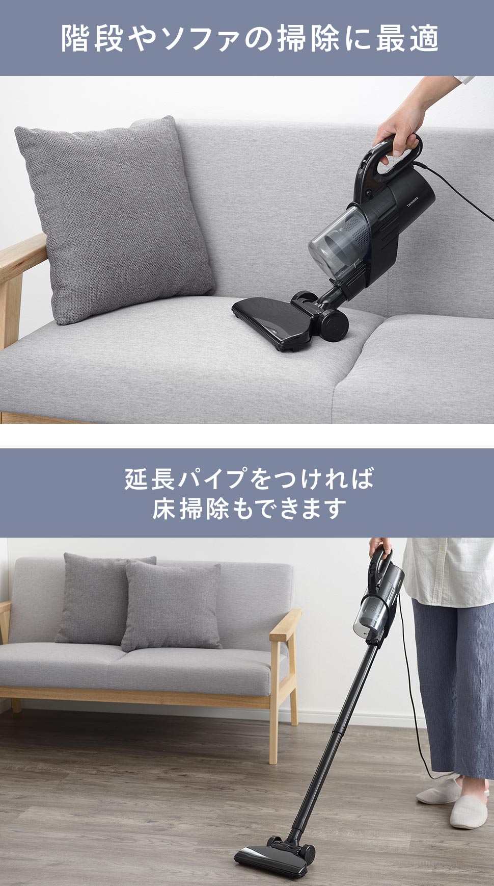 ツインバード（TWINBIRD） 【公式】掃除機 スティック サイクロン HC