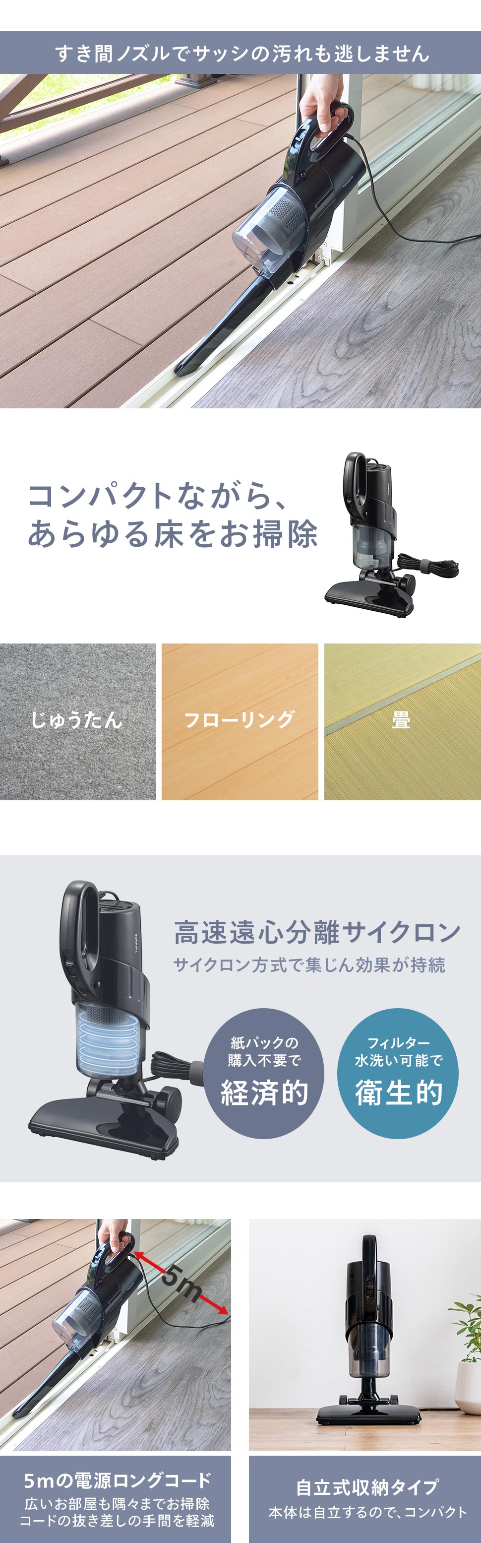 ツインバード（TWINBIRD） 【公式】掃除機 スティック サイクロン HC