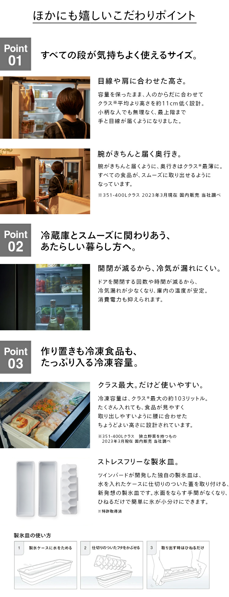 ツインバード(TWINBIRD) 【公式】 冷蔵庫 354L 両開き HR-EI35B ツインバード(TWINBIRD) 【公式】 冷蔵庫 354L 両開き HR-EI35B