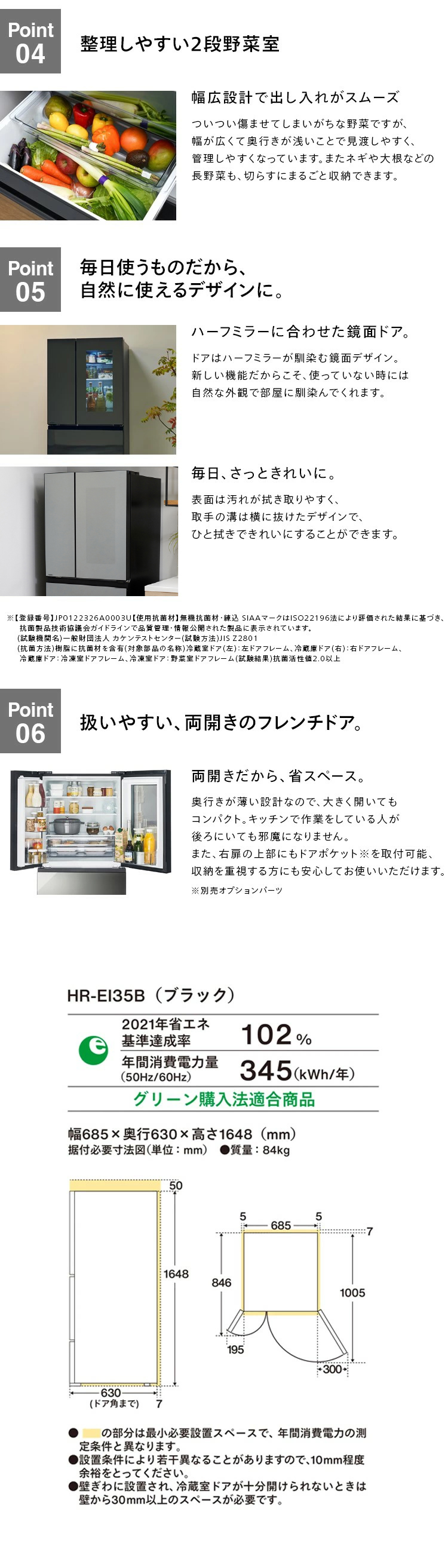 ツインバード（TWINBIRD） 【公式】 冷蔵庫 354L 両開き HR-EI35B