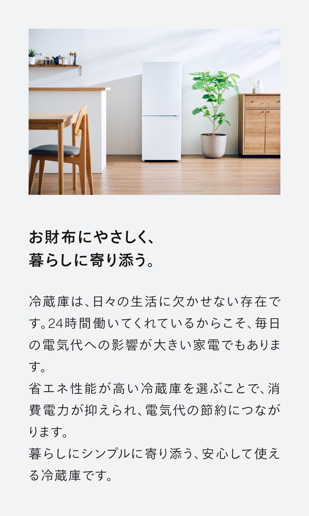 ツインバード（TWINBIRD） 【公式】 冷蔵庫 140L 右開き HR-E914W