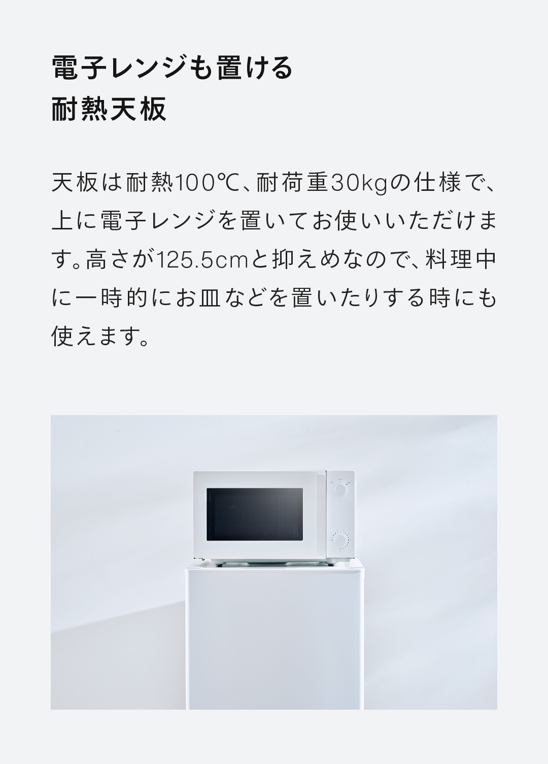 ツインバード（TWINBIRD） 冷蔵庫 140L 右開き HR-E914W ホワイト | 2