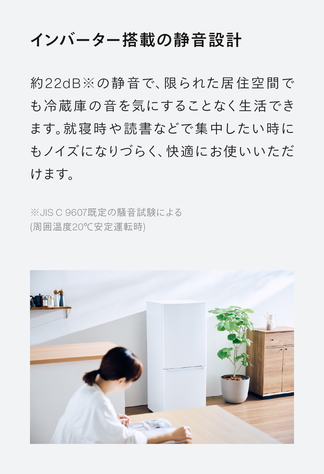 ツインバード（TWINBIRD） 【公式】 冷蔵庫 140L 右開き HR-E914W