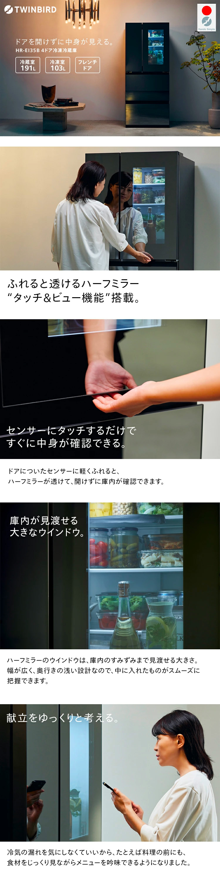 ツインバード 【公式】 冷蔵庫 354L 両開き HR-EI35B ブラック ツインバード 【公式】 冷蔵庫 354L 両開き HR-EI35B ブラック