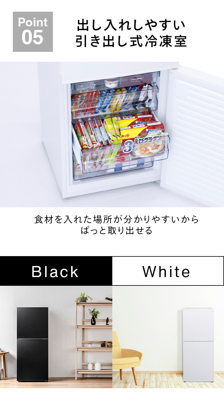 ツインバード 【公式】 冷蔵庫 146L 右開き HR-F915 ホワイト ツインバード 【公式】 冷蔵庫 146L 右開き HR-F915 ホワイト