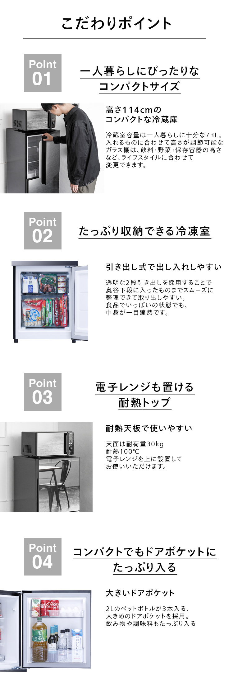 ツインバード 【公式】 冷蔵庫 121L 右開き HR-GJ12B ブラック ツインバード 【公式】 冷蔵庫 121L 右開き HR-GJ12B ブラック