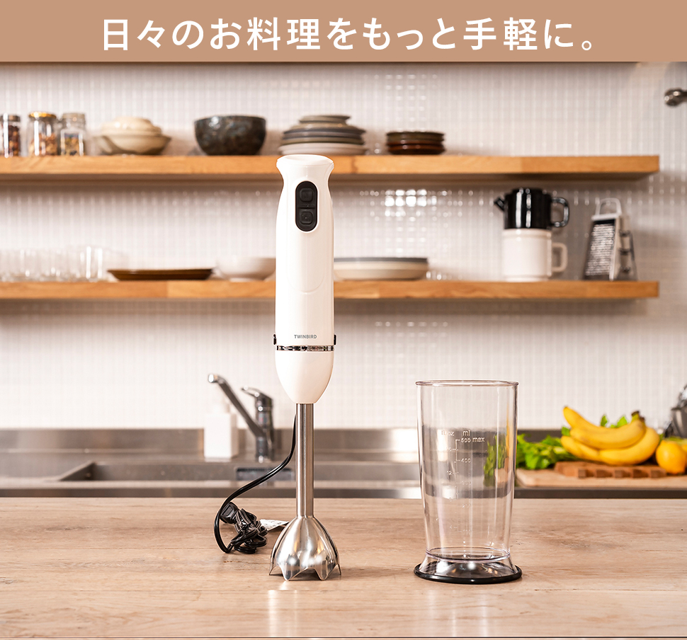 ツインバード フードプロセッサー １台３役 - 食器