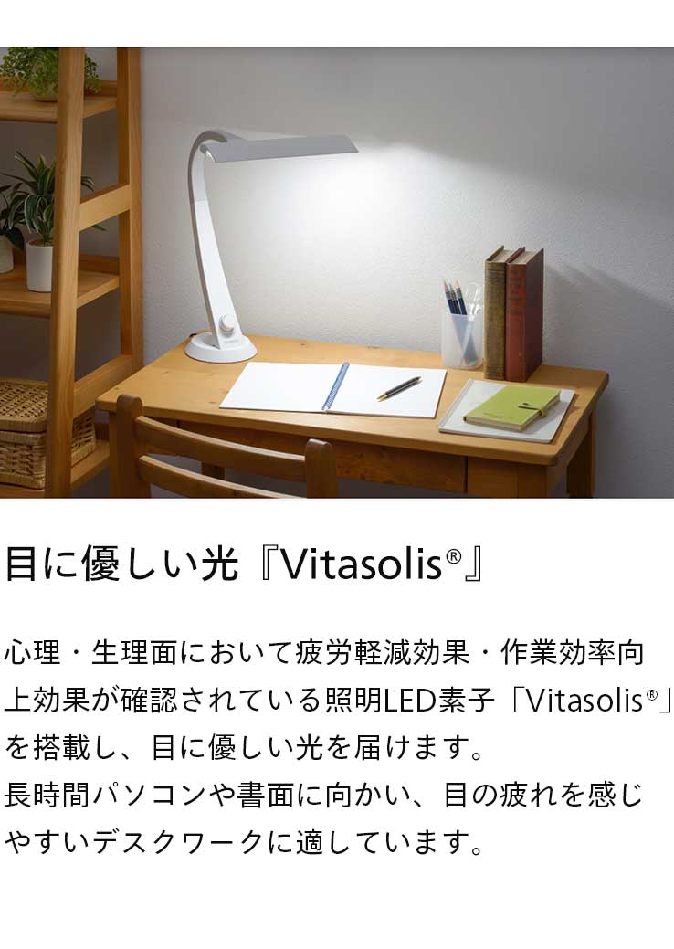 (未使用･未開封品)　TWINBIRD LEDデスクライト Airled ホワイト LE-H841W f4u0baa LEDデスクライト Airled – ツインバード公式ストア