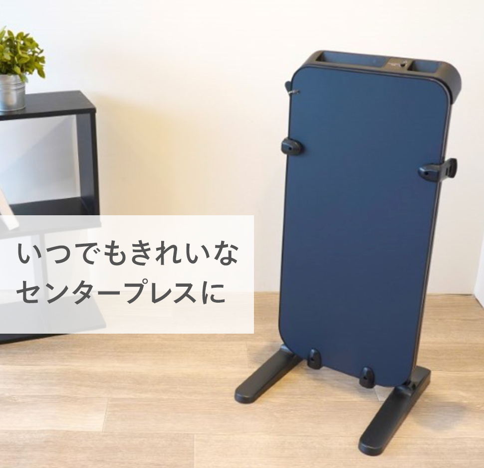 小物などお買い得な福袋 ズボンプレッサー 省スペース設計 SA-4625BL