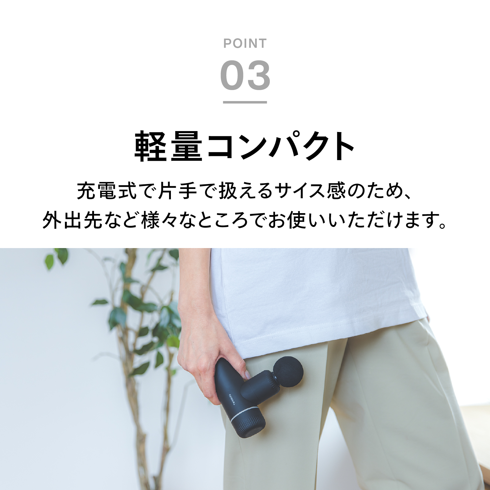 ツインバード（TWINBIRD） 【期間限定価格！】【公式】ボディケアガン