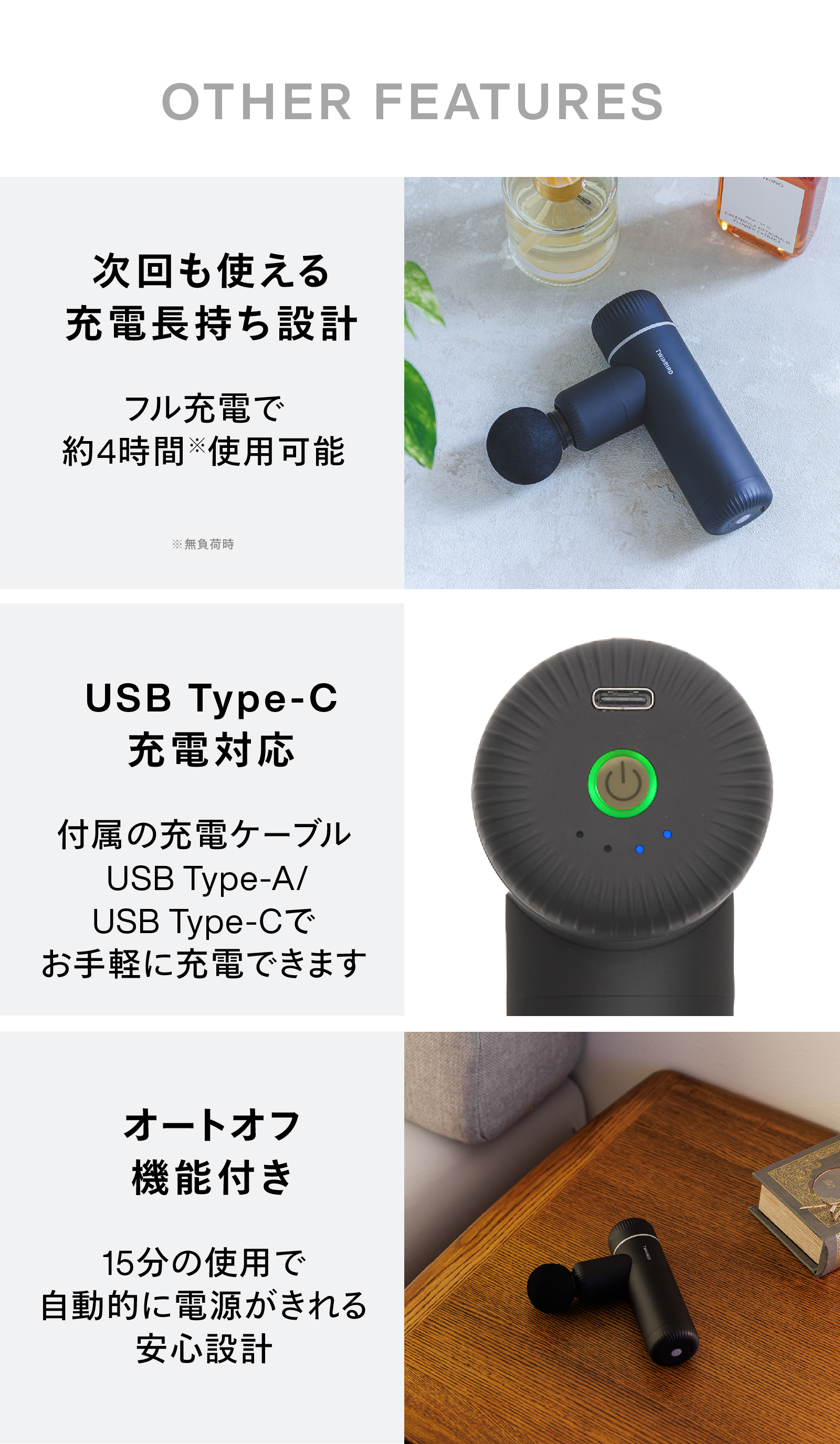 ツインバード 【公式】ボディケアガン SH-2685B | ボディケア
