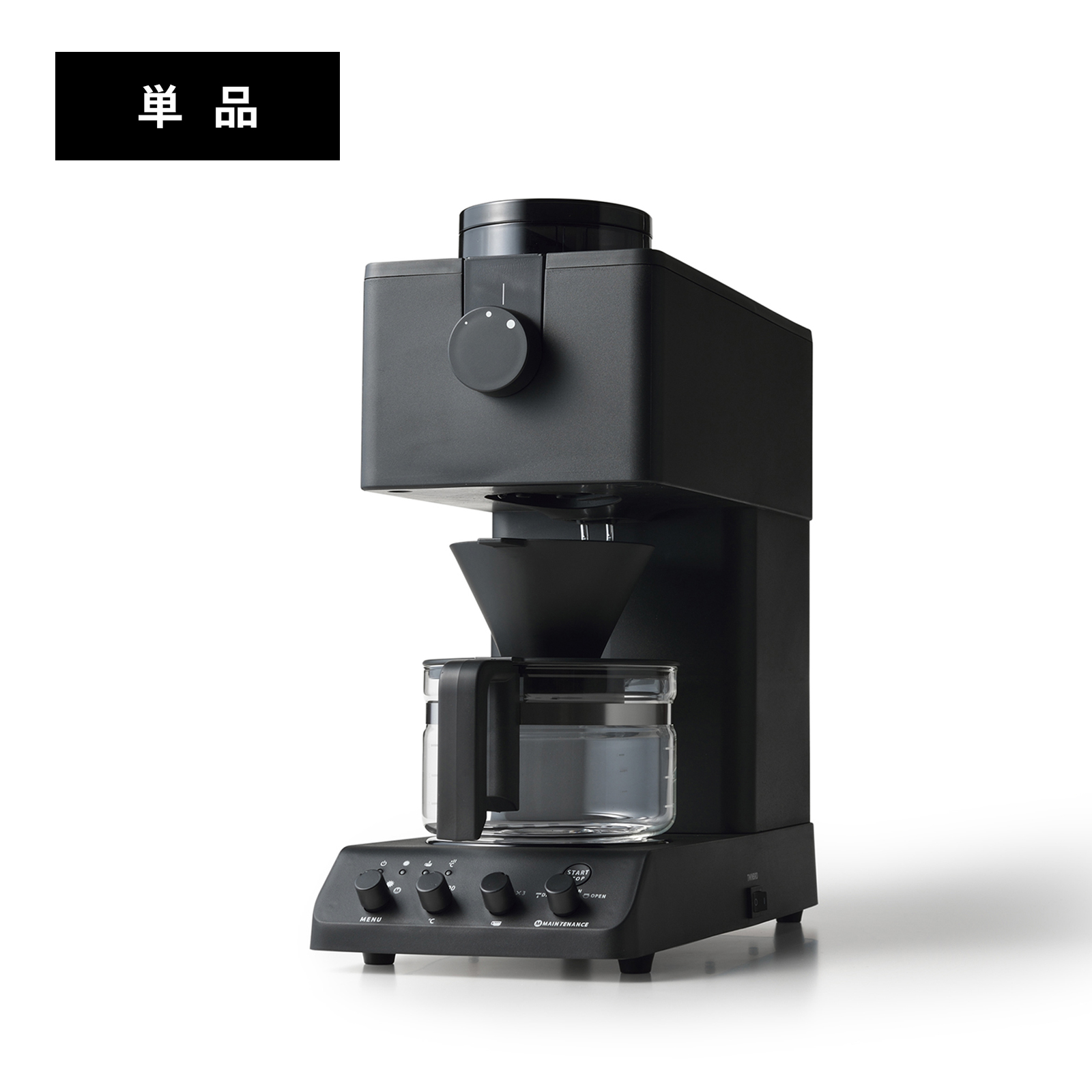 公式店限定・30日返金保証】コーヒーメーカー 3杯用 ミル付 CM-D457B