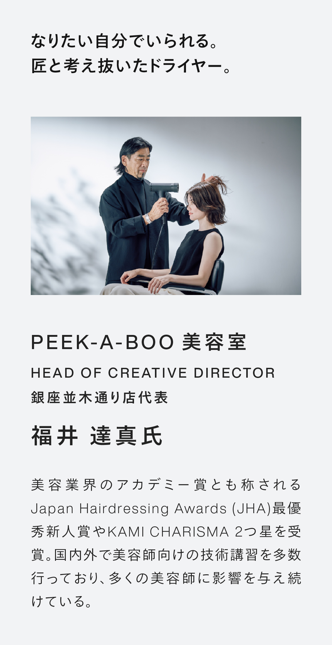 匠クラフトドライヤー TB-G009 商品詳細2