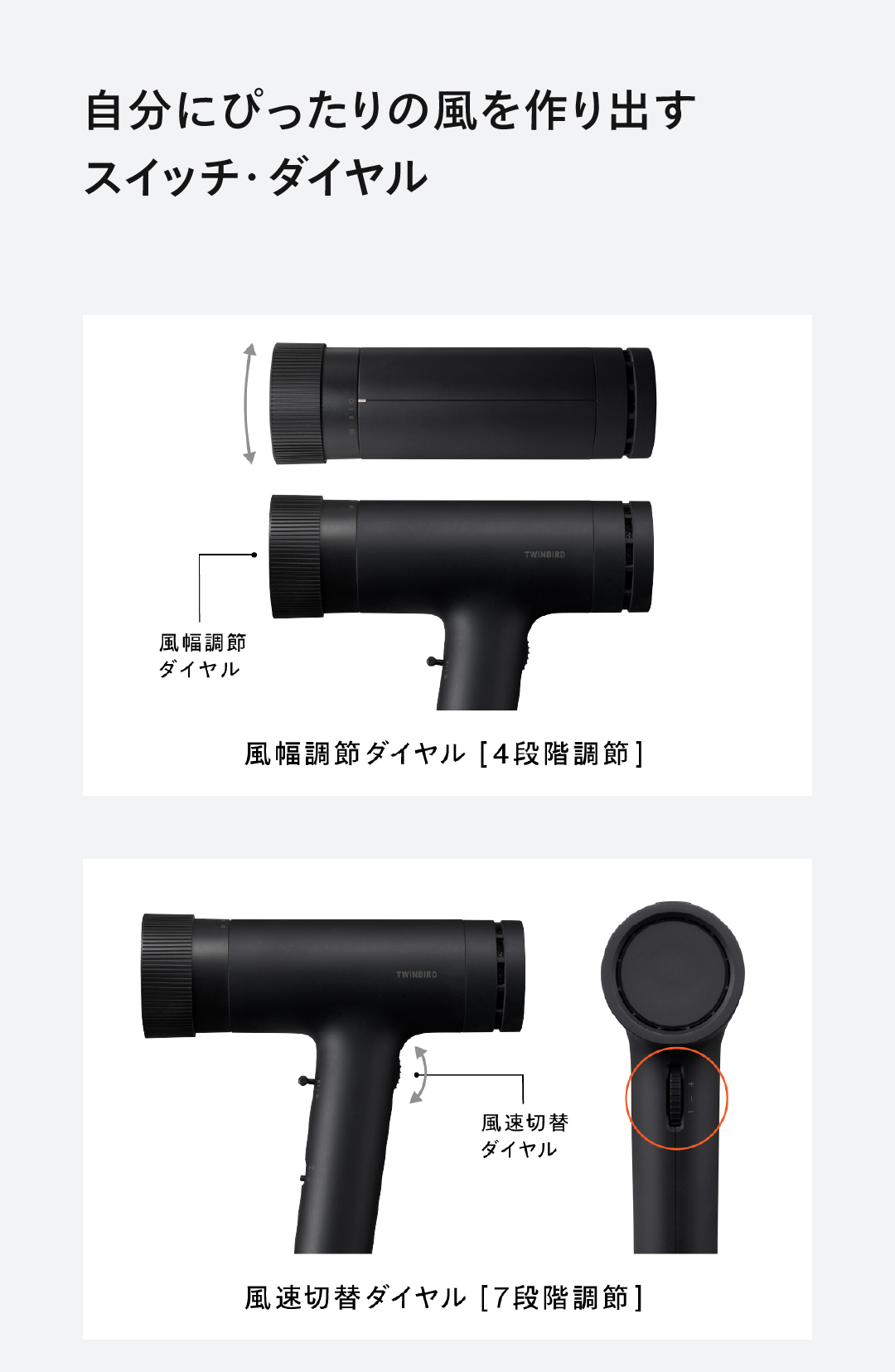 匠クラフトドライヤー TB-G009 商品詳細4