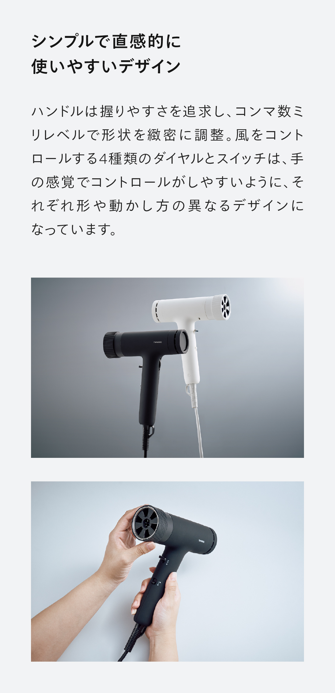 匠クラフトドライヤー TB-G009 商品詳細6