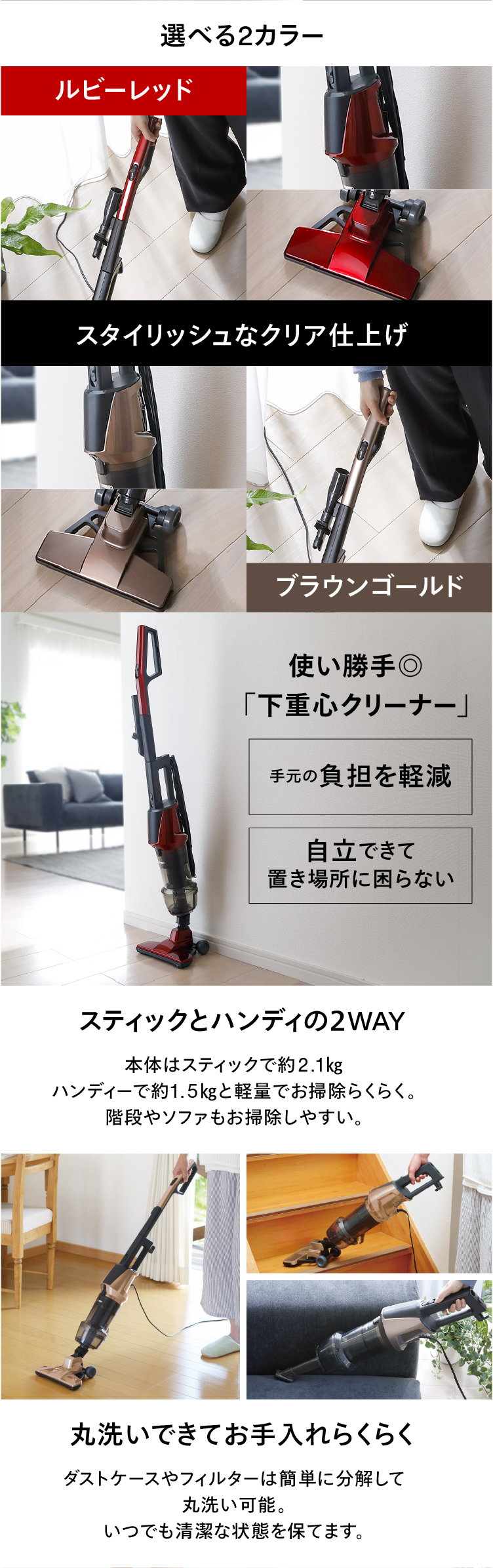 ツインバード(TWINBIRD) 【公式】掃除機 サイクロン 自立式 2WAY TC ツインバード(TWINBIRD) 【公式】掃除機 サイクロン 自立式 2WAY TC