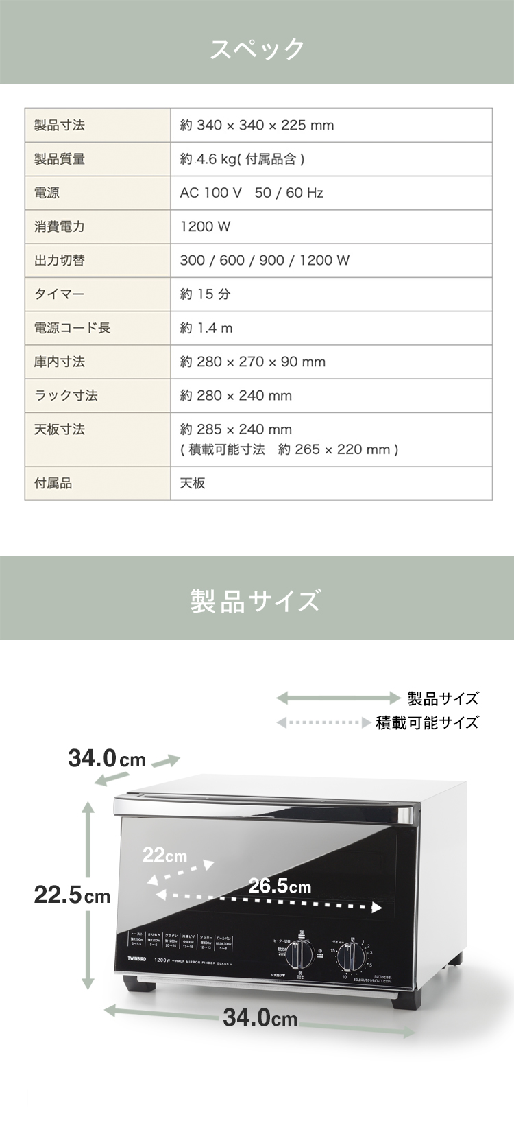 公式】トースター 4枚焼き ミラー ブラック ホワイト | ツインバード