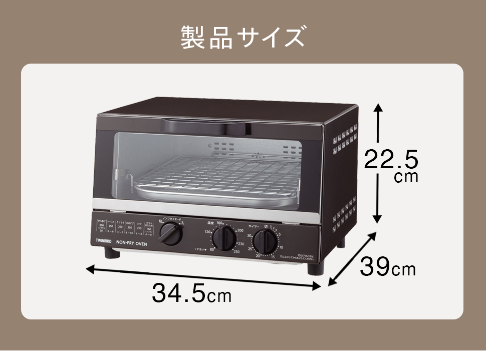 期間限定価格！】【公式】ノンフライ オーブントースター 4枚焼き TS 