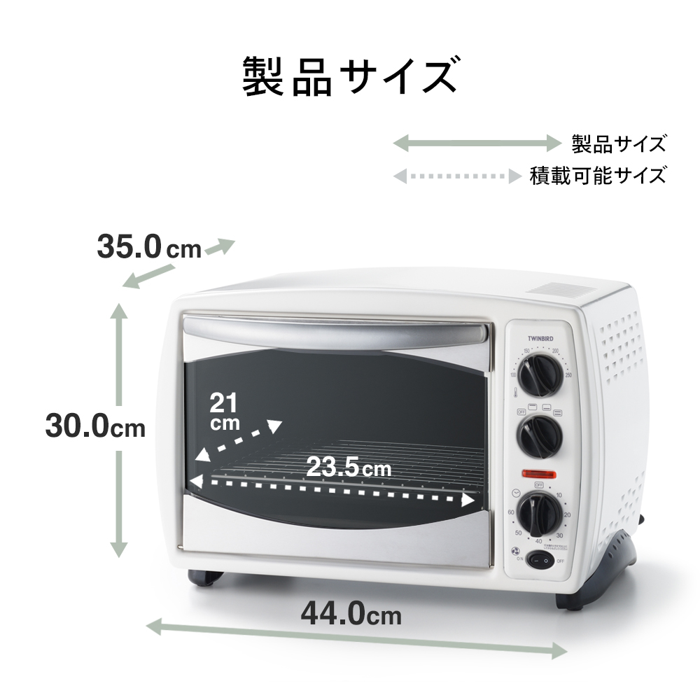 公式】ノンフライ コンベクション 2枚焼き TS-4179W | ツインバード 