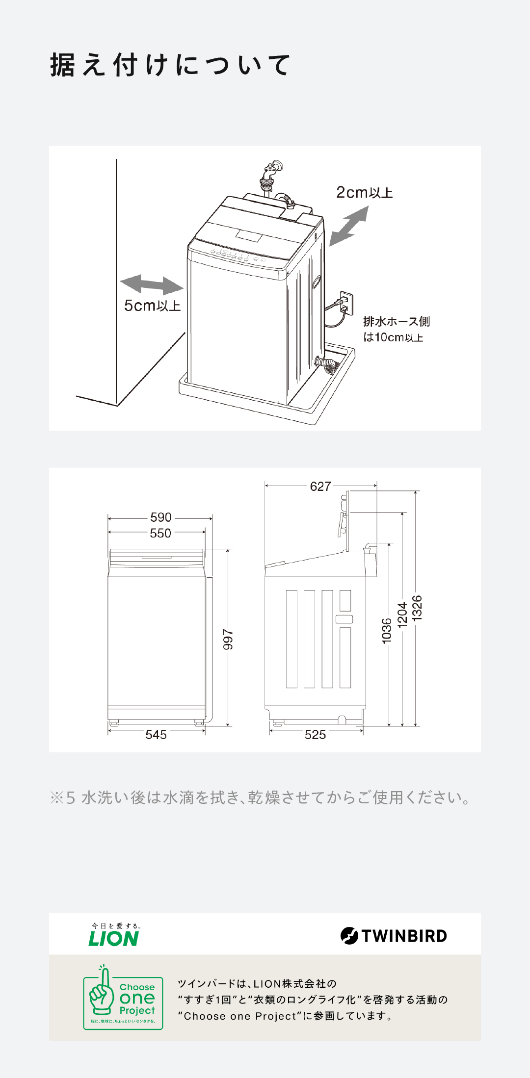 ツインバード（TWINBIRD） 【公式】 洗濯機 9.0kg WM-EA90W ホワイト