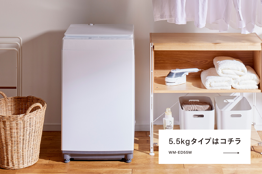 ツインバード 【限定10%OFFクーポン有】【公式】 洗濯機 9.0kg