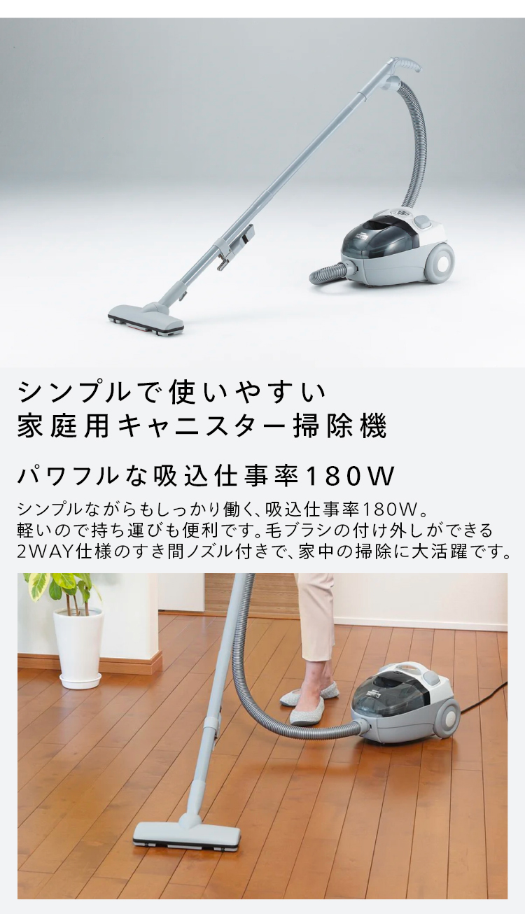 期間限定P5倍！】【公式】サイクロン式家庭用クリーナー YC