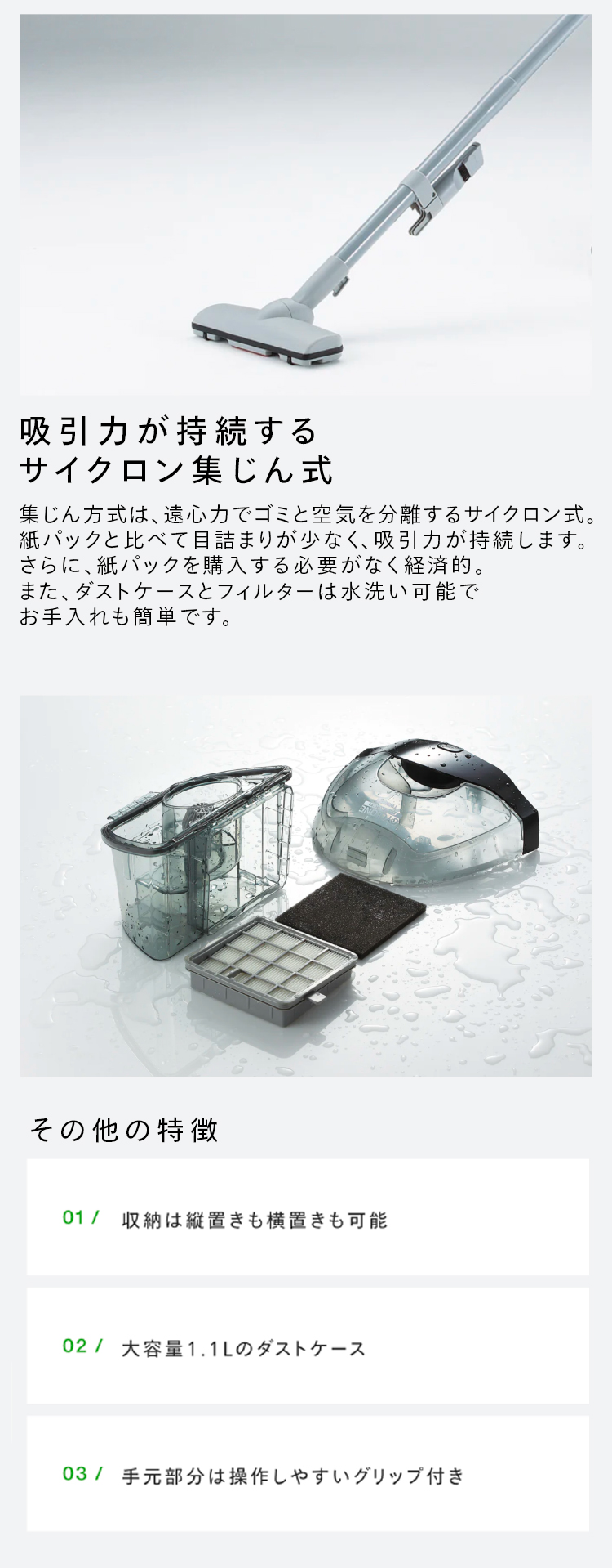 期間限定P5倍！】【公式】サイクロン式家庭用クリーナー YC