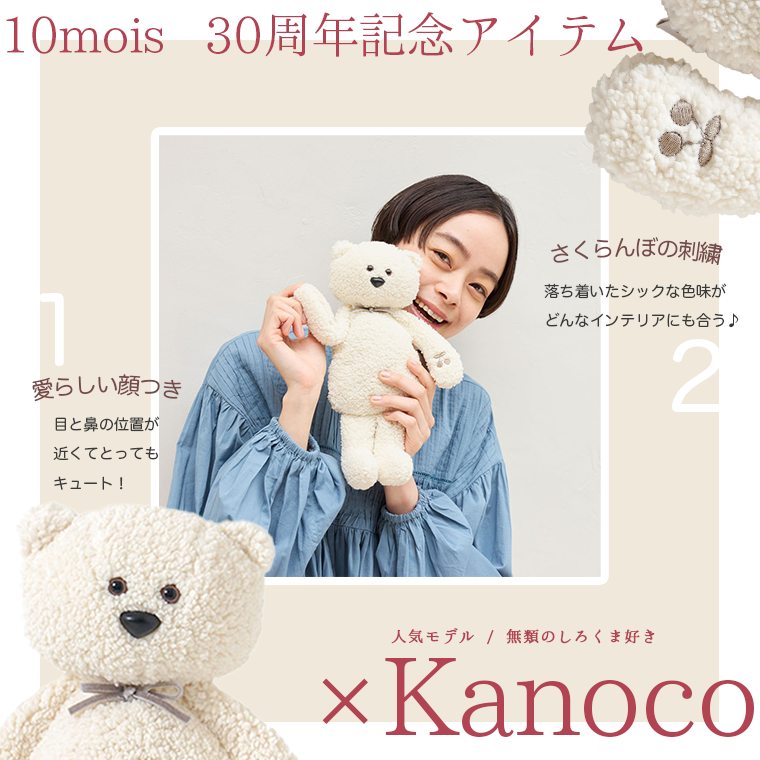 doudou ぬいぐるみのおすすめ人気商品一覧 通販 - Yahoo!ショッピング