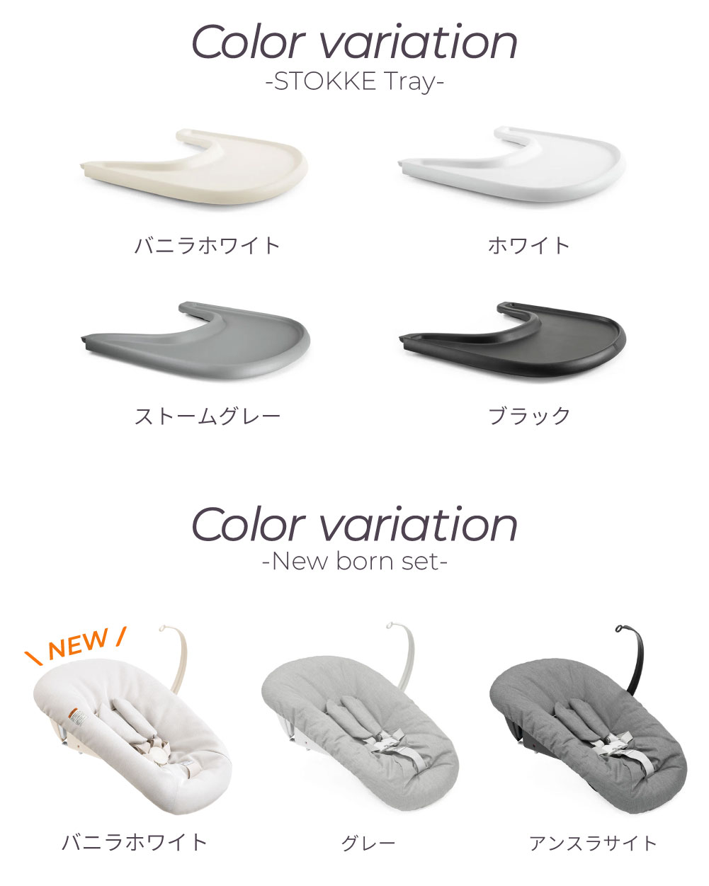 トリップトラップ 10,560円OFF ストッケ 5in1 5点 セット ハイチェア