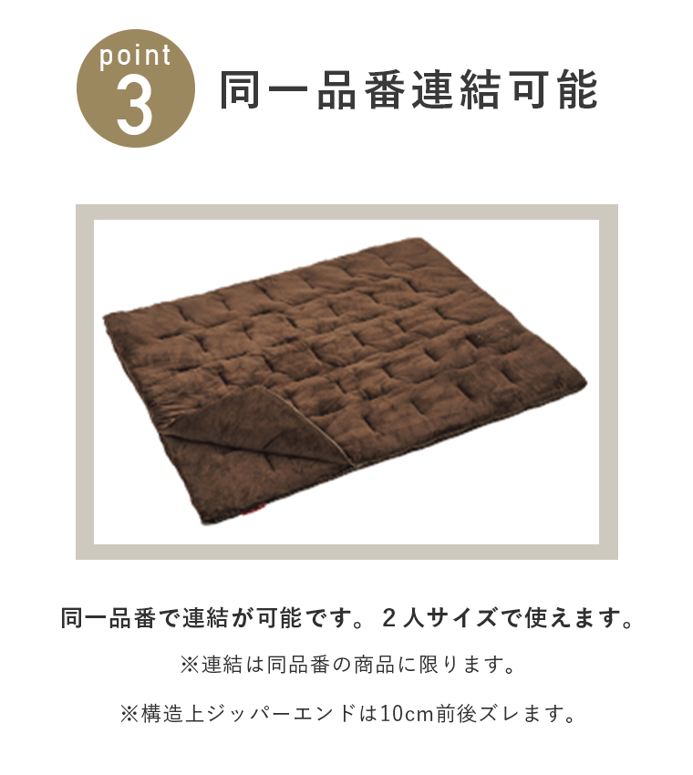 LOGOS（ロゴス） 丸洗いやわらかシュラフ・0 72600570 アウトドア