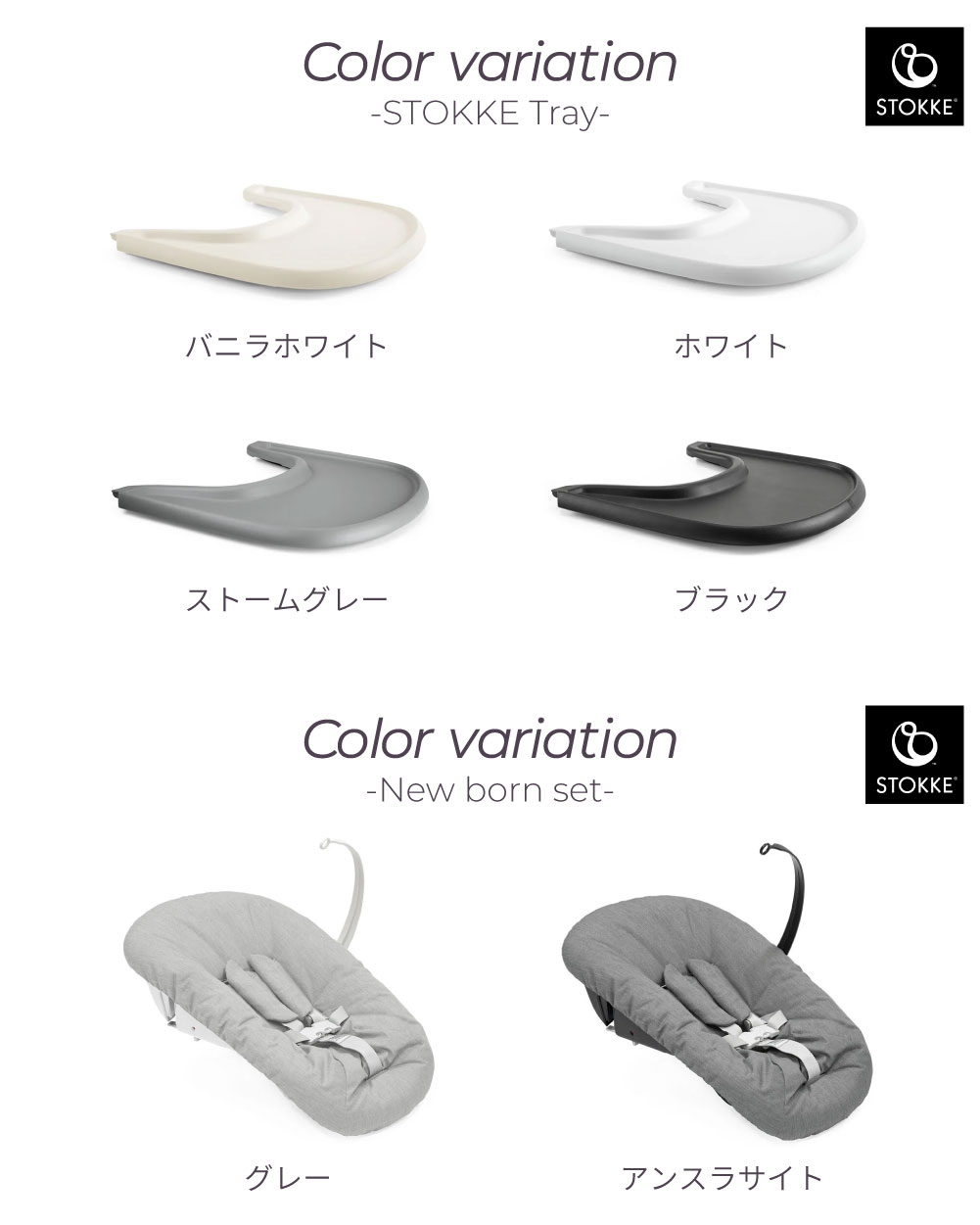 10，560円OFF ストッケ トリップトラップ 5in1 5点 セット ハイチェア ニューボーンセット ベビーセット ハーネス トレイ 新生児 離乳食_7